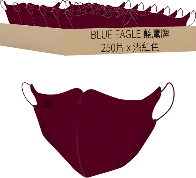 BLUE EAGLE 藍鷹牌 青少年N95立體型醫用口罩, 50片, 5盒, 酒紅色