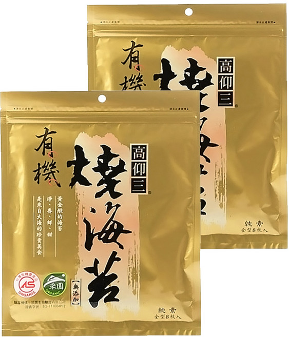 高仰三 有機燒海苔 原味, 20g, 2包
