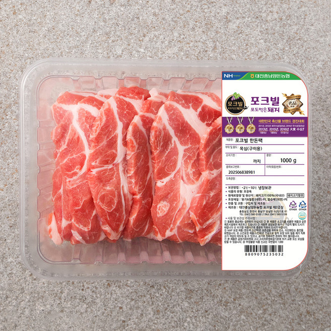 농협 포크빌 한돈 목심 구이용, 1000g, 1개