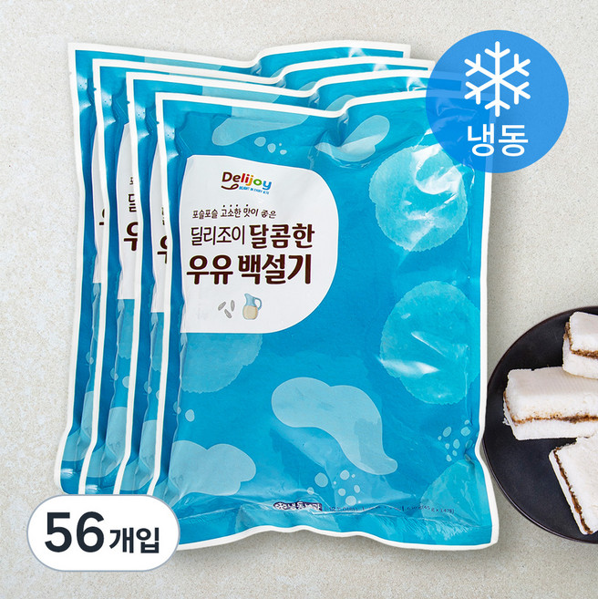 딜리조이 달콤한 우유 백설기(냉동), 45g, 14개입, 4개
