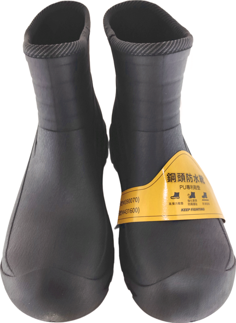 Hanama 悍馬 一體成形鋼頭雨鞋 900g 25cm H-889