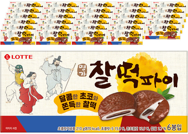 롯데웰푸드 명가 찰떡파이, 210g, 36개