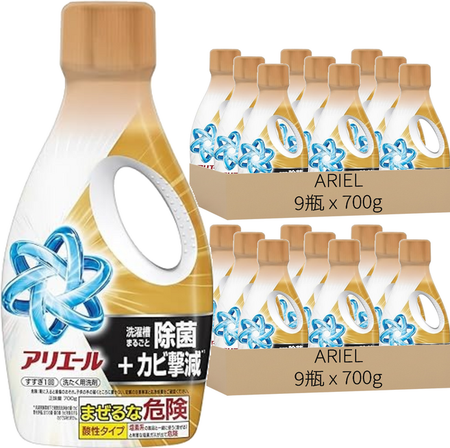 ARIEL 日本原裝進口 超濃縮抗菌抗臭洗衣精 全效抗菌 金色, 700g, 18瓶