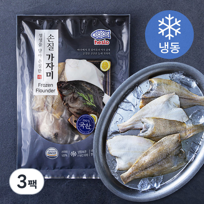해슬로 깔끔한 손질 가자미 (냉동), 400g(중, 5~6미), 3팩