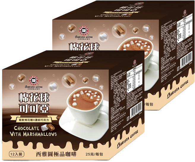BARISTA COFFEE 西雅圖 棉花球可可亞, 12包, 25g, 2盒