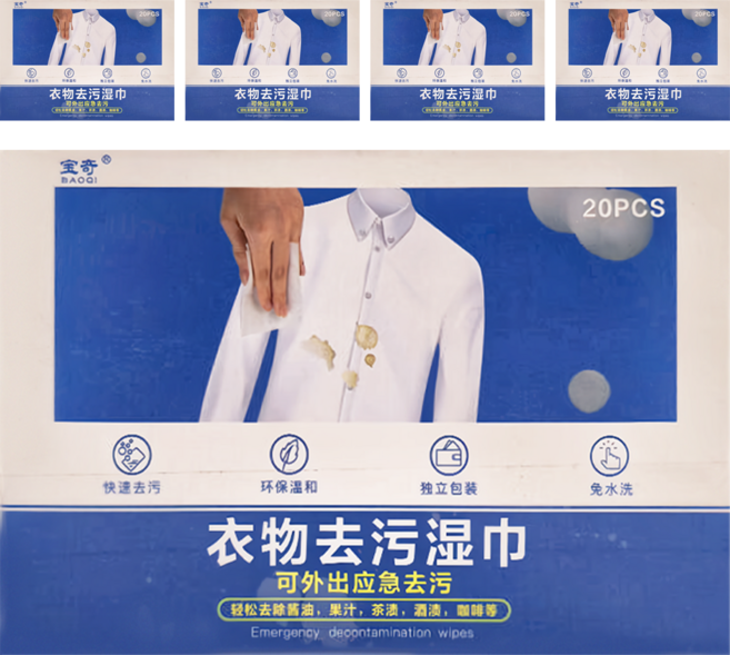 寶奇 去漬濕紙巾 50g 20張, 5盒