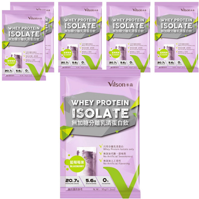 Vilson 米森 無加糖分離乳清蛋白飲 藍莓莓果 6包, 210g, 1盒
