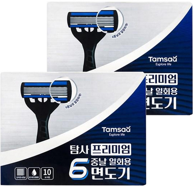 Tamsaa 優質拋棄式6層刀片刮鬍刀, 2盒, 10支