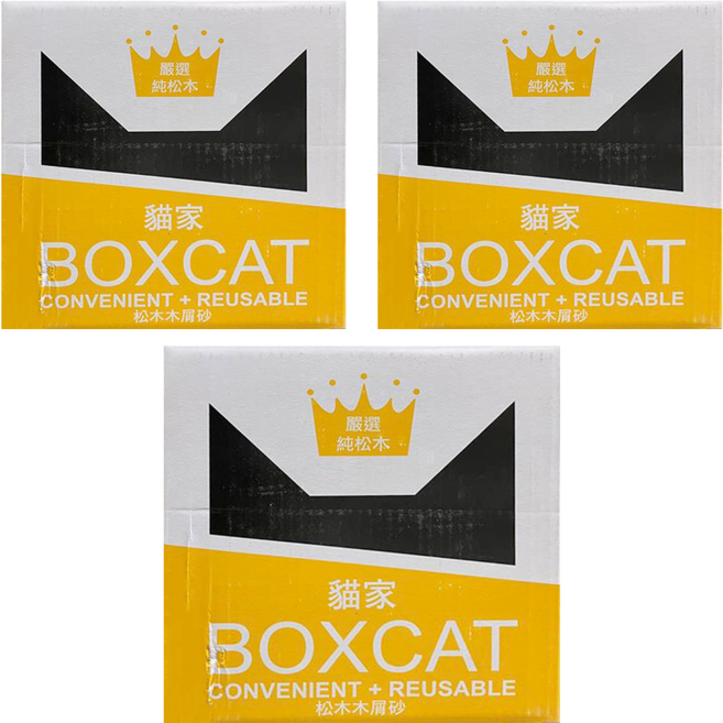BOXCAT 國際貓家 黃標 松木木屑砂 除臭抗菌 添加日本植物萃取單寧酸 微小球顆粒 凝結效果, 13L, 3盒, 松木