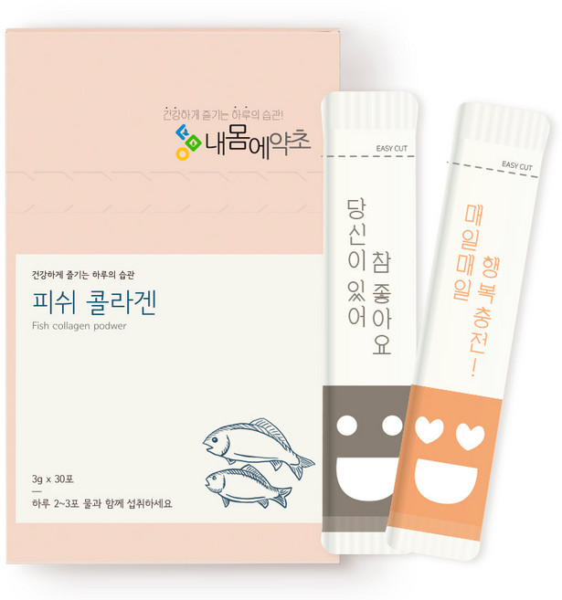 내몸에약초 생선 어류 먹는 저분자 피쉬 콜라겐분말, 30개, 3g
