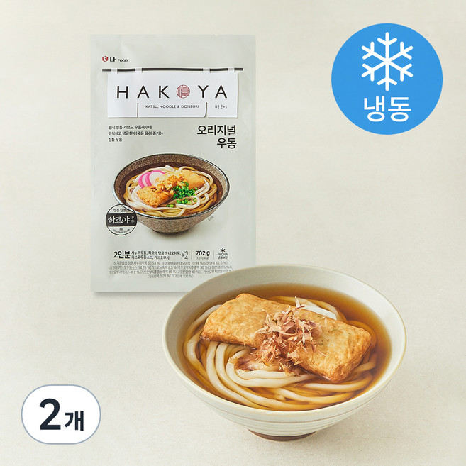 HAKOYA 오리지널 우동 2인분 (냉동), 702g, 2개