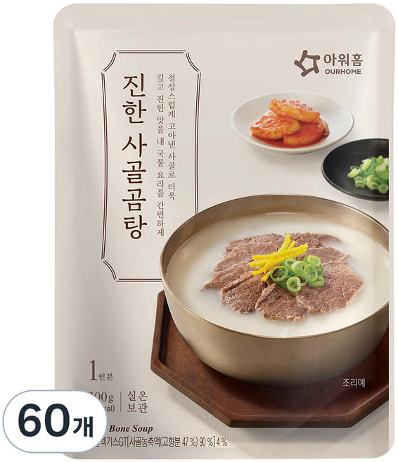 아워홈 진한 사골곰탕, 300g, 60개