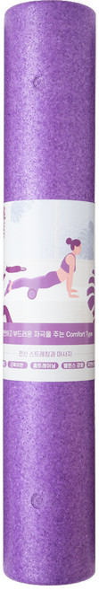 코멧 스포츠 EPP 컴포트 폼롤러, 퍼플, 1개
