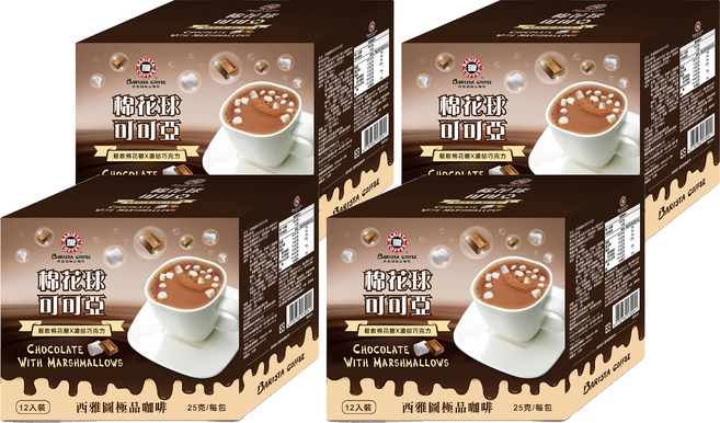 BARISTA COFFEE 西雅圖 棉花球可可亞, 12包, 25g, 4盒