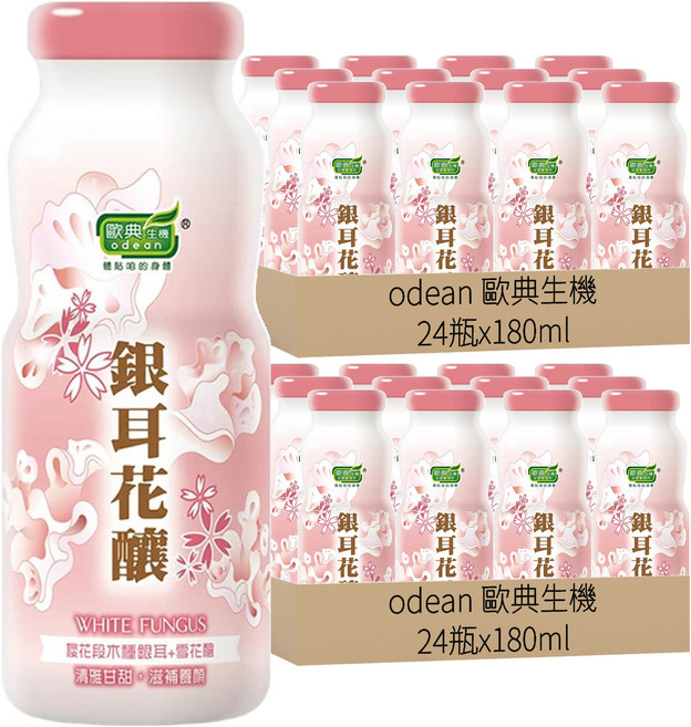 odean 歐典生機 銀耳花釀, 180g, 48瓶