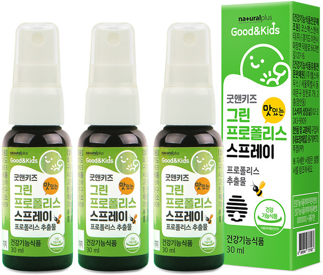 내츄럴플러스 굿앤키즈 맛있는 그린 프로폴리스 스프레이, 3개, 30ml