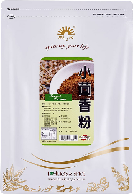 新光洋菜 小茴香粉, 1kg, 1包