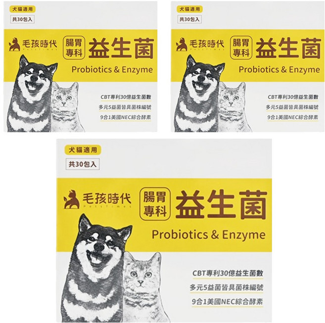 毛孩時代 腸胃專科益生菌, 腸胃專科, 2g, 30包, 3盒