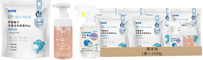 清淨海 衣物去漬全家組 海豚洗衣膠囊 6包 + 去漬噴霧 + 手洗慕斯, 2400g, 1套