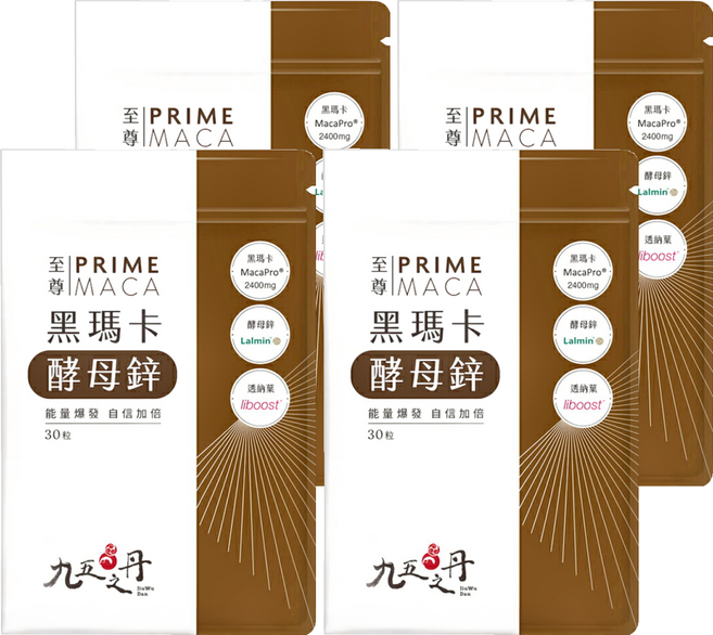 九五之丹 黑瑪卡酵母鋅, 30顆, 4包