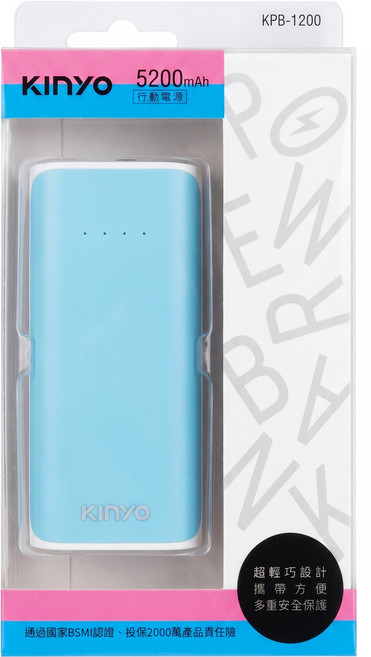 Kinyo 行動電源 110g 96 x 45 x 22mm, KPB-1200, 藍色