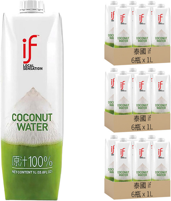 泰國 if 純椰子汁組, 1L, 18瓶