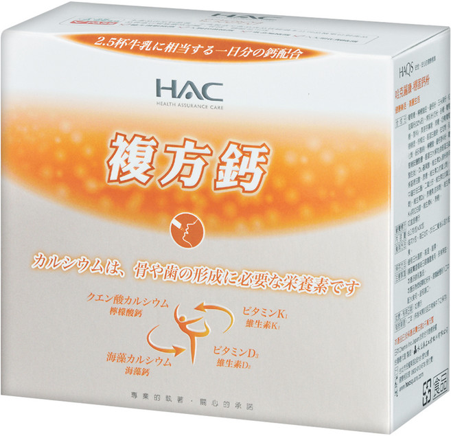 永信藥品 HAC 穩固鈣粉, 5g, 30包, 1盒