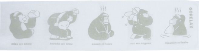 GORELAX 日本風呂今治毛巾洗澡巾 1000 x 240mm, 灰色, 1條, 1條