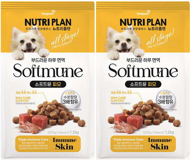 동원뉴트리플랜 강아지 소프트뮨 기능성 사료, 피부/피모, 1.2kg, 2개