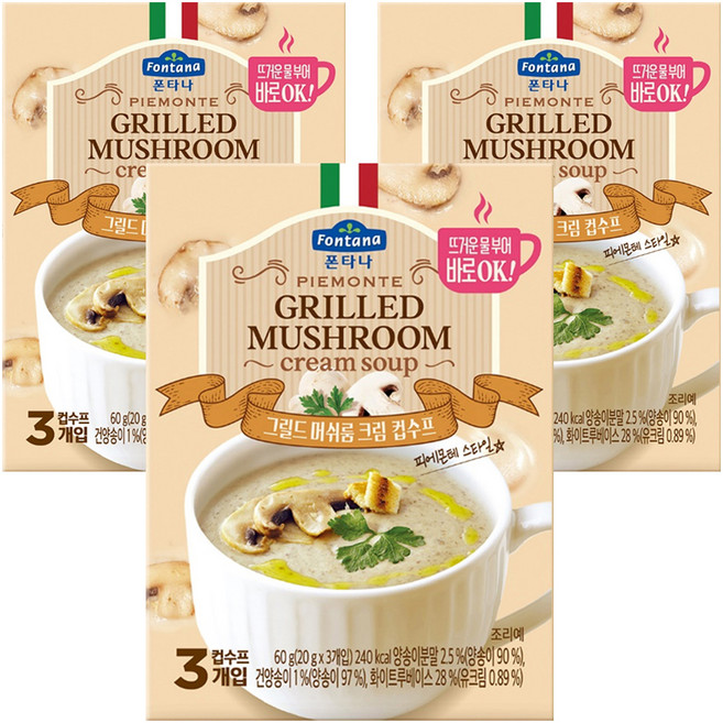 폰타나 피에몬테 그릴드 머쉬룸 크림 수프 즉석지함, 60g, 3개
