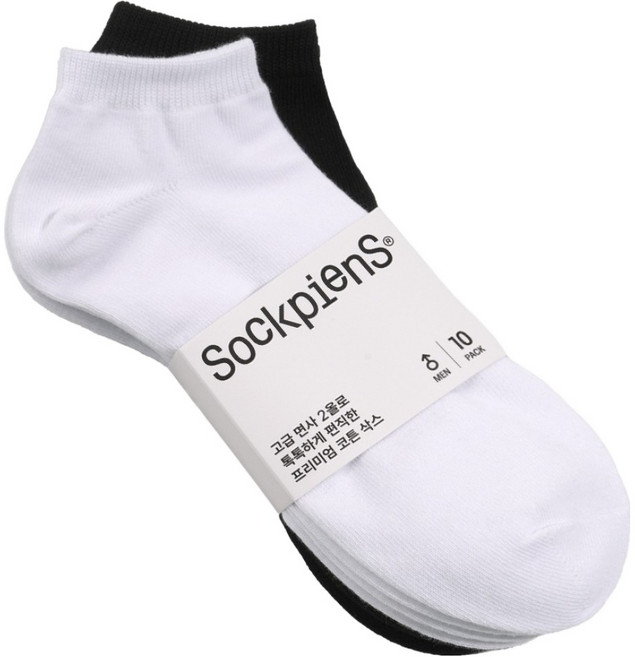 삭피엔스 남성용 프리미엄 무지 발목 양말 2종 x 5p 세트