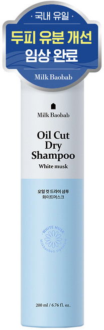 밀크바오밥 오일 컷 드라이샴푸 화이트머스크향, 200ml, 1개
