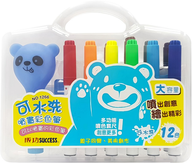 SUCCESS 成功 可水洗噴畫彩色筆 12色 附贈卡通模板 通過ST玩具檢驗, 1盒