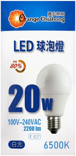 Orange Chiahong 嘉宏 LED球泡燈 20W, 6500K 白光, 1個