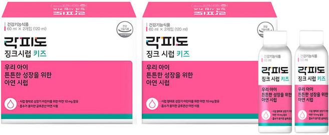 락피도 키즈 징크 시럽, 120ml, 2개