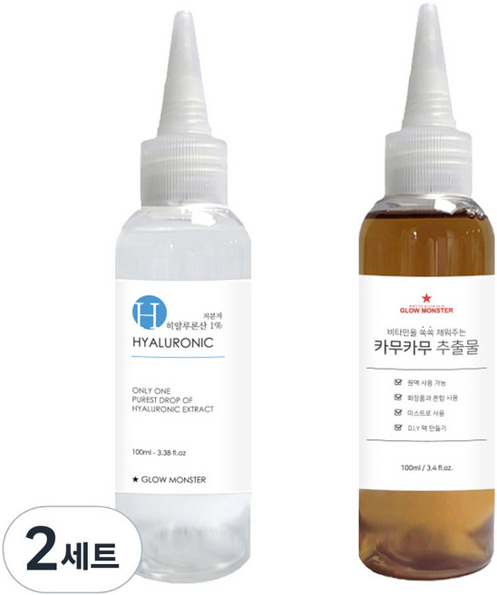 [비건뷰티] 글로우몬스터 카무카무 추출물 원액 100ml + 저분자 히알루론산 1% 원액 100ml, 2개