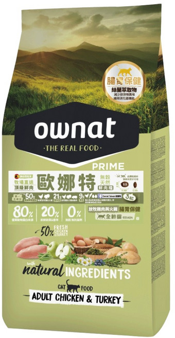 ownat 歐娜特 全齡貓 無穀全天然配方 乾飼料, 放牧雞肉 + 火雞肉, 3kg, 1袋