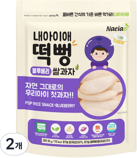 내아이애 유기농 떡뻥 쌀과자, 30g, 2개, 블루베리