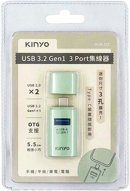 Kinyo TypeC迷你3孔集線器, 綠色, 1個