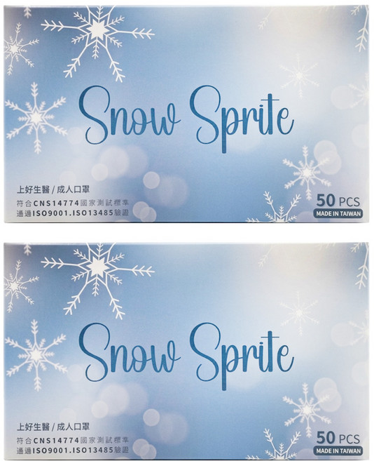 SH 上好生醫 醫療防護口罩 未滅菌 雪地精靈, 青燕灰 + 水霧藍 + 湖水藍 + 寶寶藍 + 純潔白, 50片, 2盒