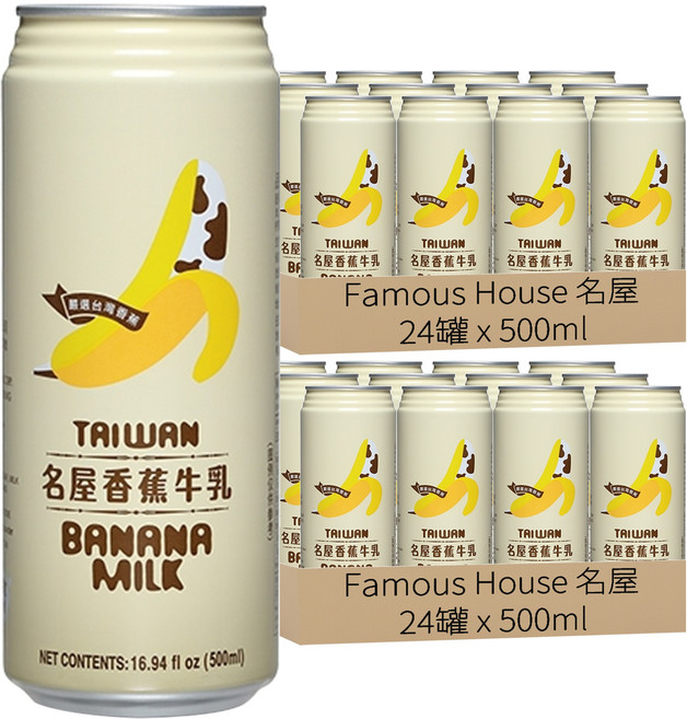 Famous House 名屋 香蕉牛乳味飲料, 500ml, 48罐