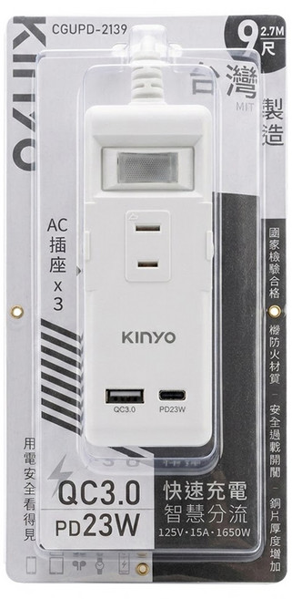 Kinyo 一開三插PD延長線 2孔, 2.7m, 白色, 1個