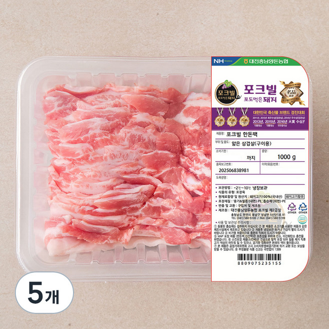 농협 포크빌 한돈 얇은 삼겹살 구이용, 1000g, 5개