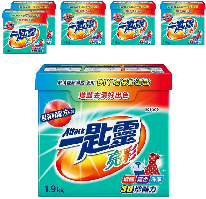 Attack 一匙靈 台灣公司貨 亮彩超濃縮洗衣粉, 1.9kg, 6盒