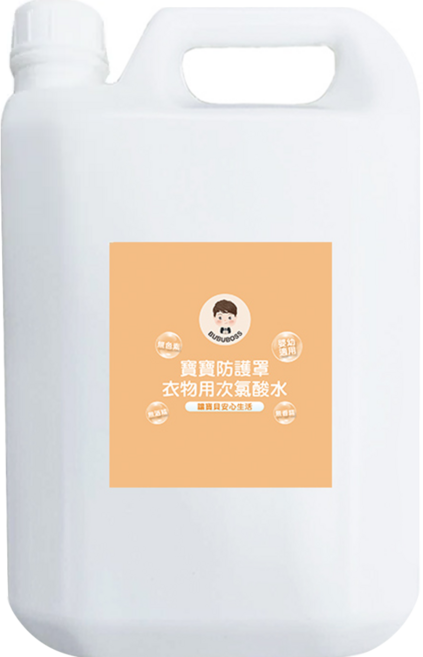 BUBUBOSS 寶寶防護罩 衣物用次氯酸水 補充瓶, 4L, 1桶