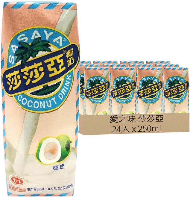 愛之味 莎莎亞椰奶, 250ml, 24入