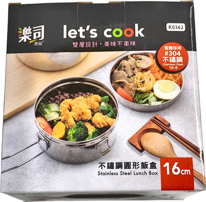 樂司廚品 不鏽鋼圓形飯盒 附菜盤, 不鏽鋼色, 1組