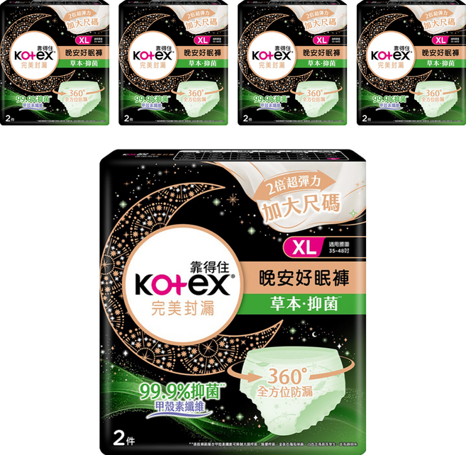 Kotex 靠得住 抑菌好眠褲 褲型衛生棉, XL(腰圍35~48吋), 2件, 5包