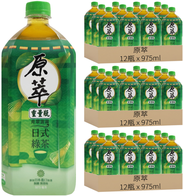原萃 日式綠茶, 975ml, 36瓶