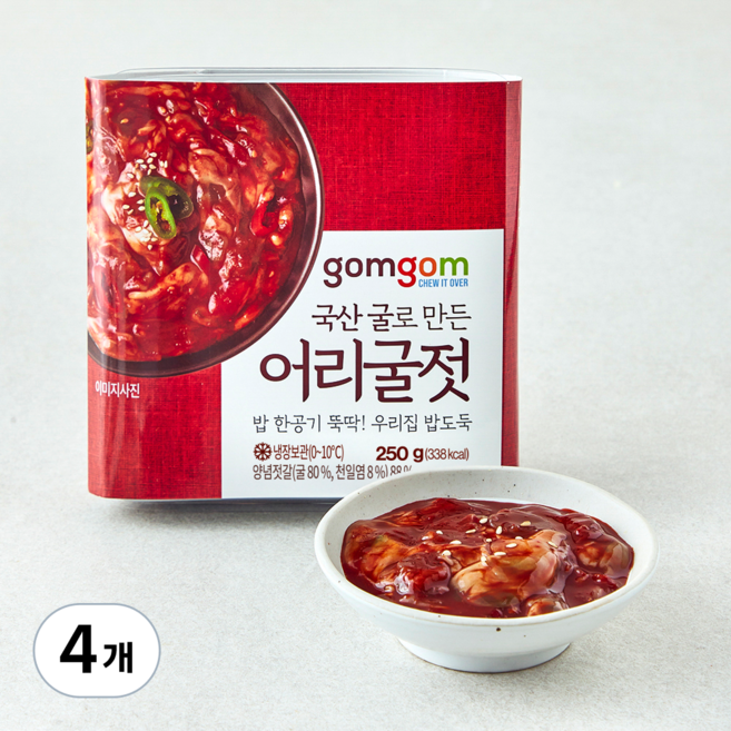 곰곰 국산 굴로 만든 어리굴젓, 250g, 4개